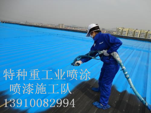兴隆包括彩钢瓦喷漆翻新（